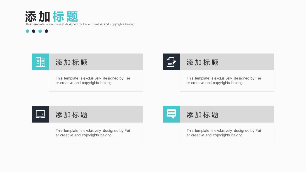 公司介绍 (49).pptx